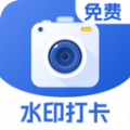 水印定位相机官网版-水印定位相机免费下载v1.0