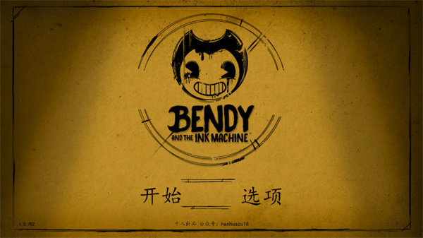 Bendy与墨水机器图3
