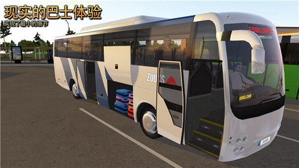 公交车模拟器2022图1