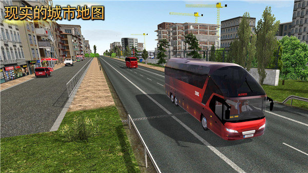 公交车模拟器2022图2