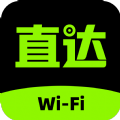 直达wifi官网版-直达wifi软件下载v1.0.1