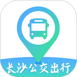 长沙公交出行官方版 v5.2.4