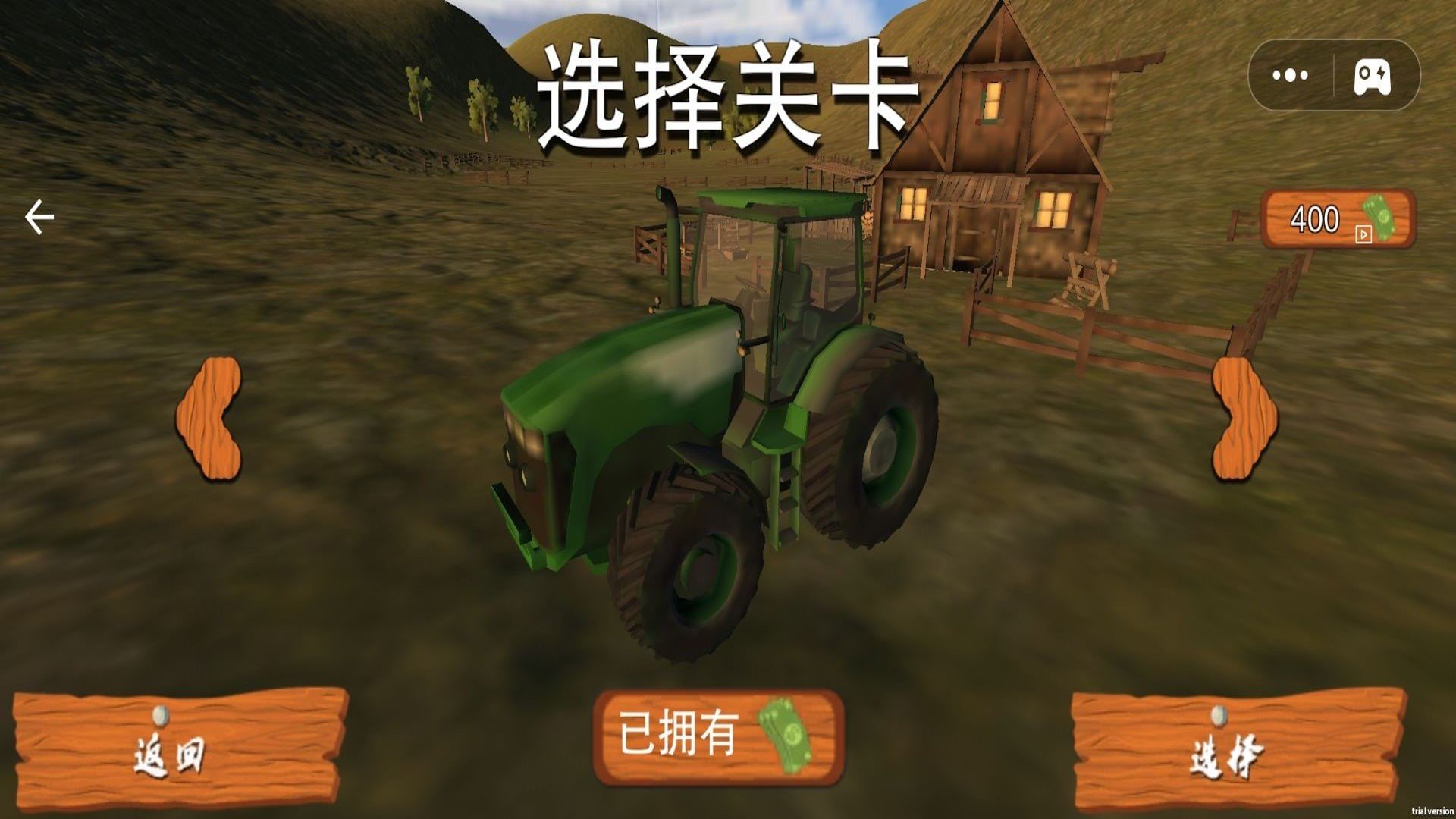 农场模拟3D图3