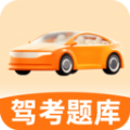 考驾照直通车app手机版下载-考驾照直通车官方版最新版