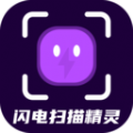 闪电扫描精灵app-闪电扫描精灵手机版下载v1.0.1