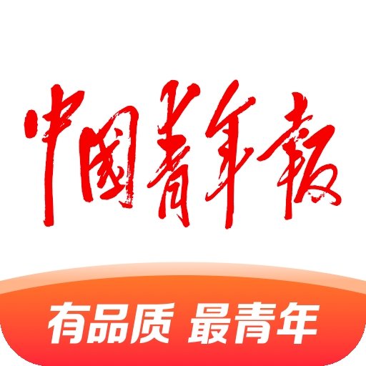 中国青年报app官网版下载-中国青年报手机最新版