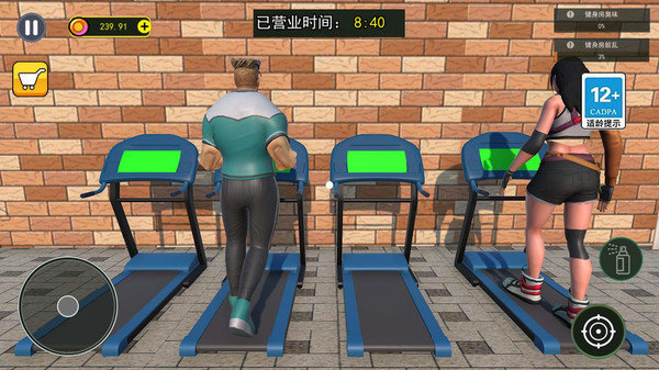 健身房模拟图1