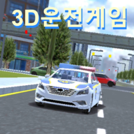 韩国模拟驾驶 v8.7