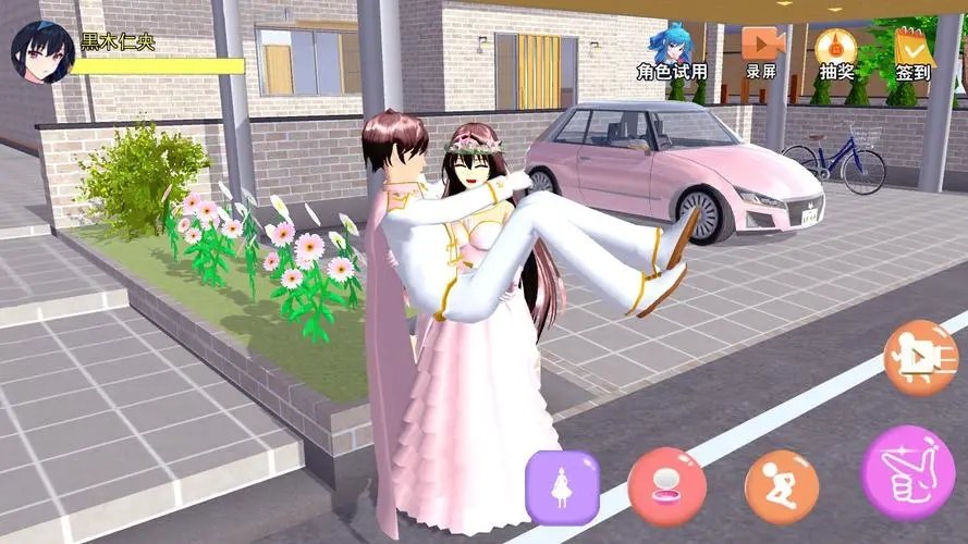 3d模拟恋爱手机游戏