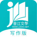 晋江写作助手app下载-晋江写作助手最新手机版v1.3.0